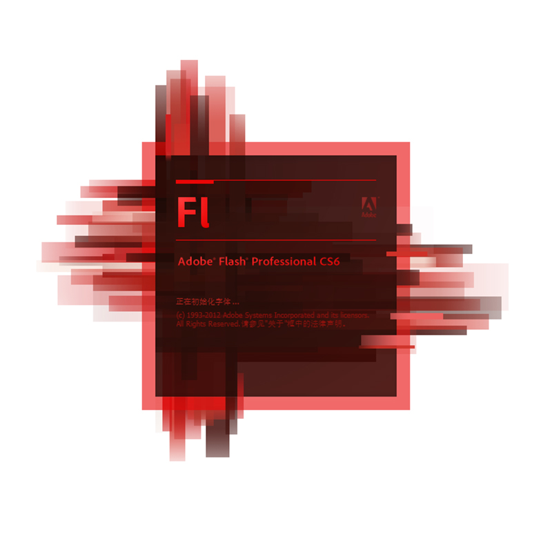 四分钟让你了解什么是Flash动画课件!