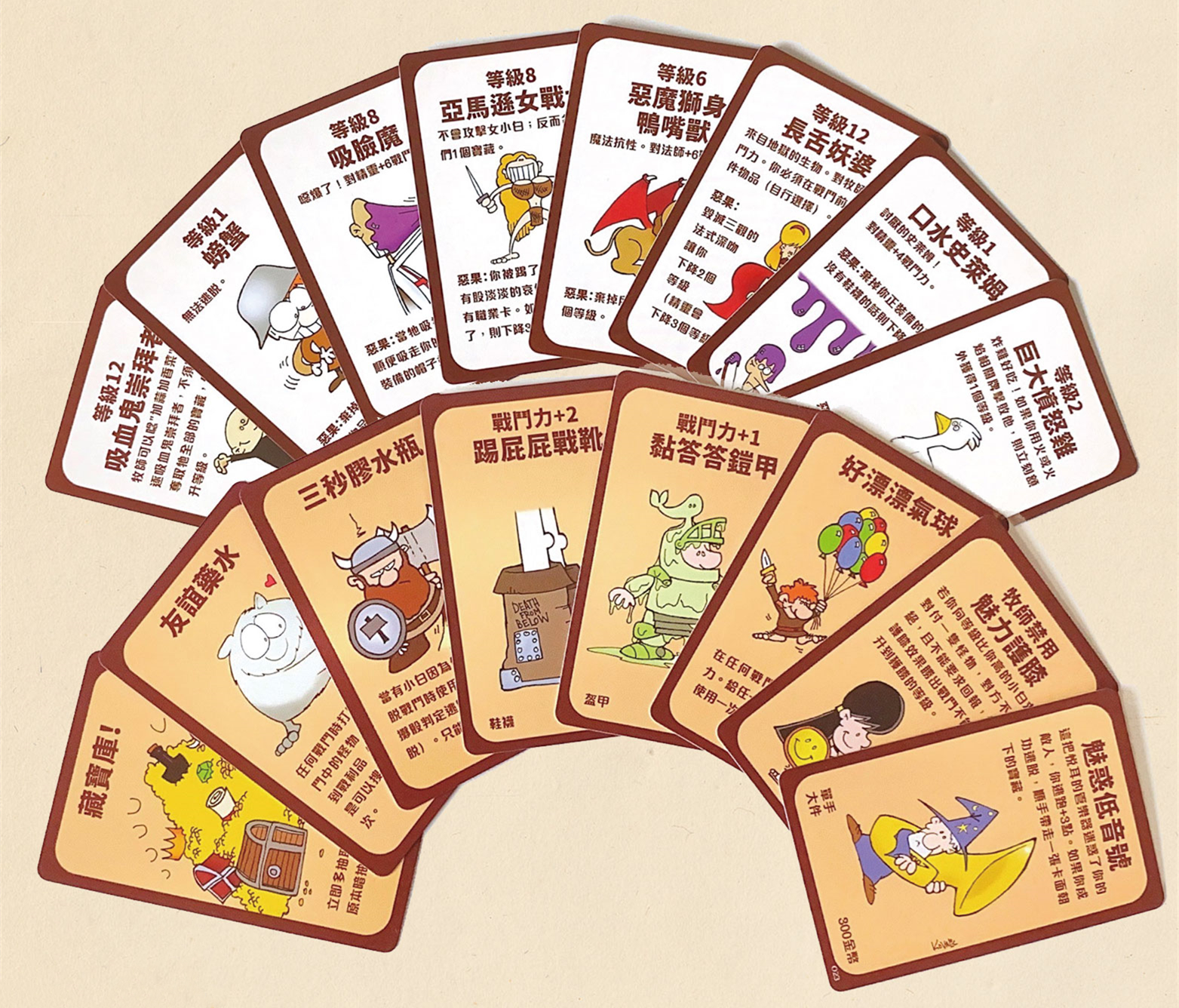 中秋国庆节游戏大循环活动,中秋国庆游戏活动