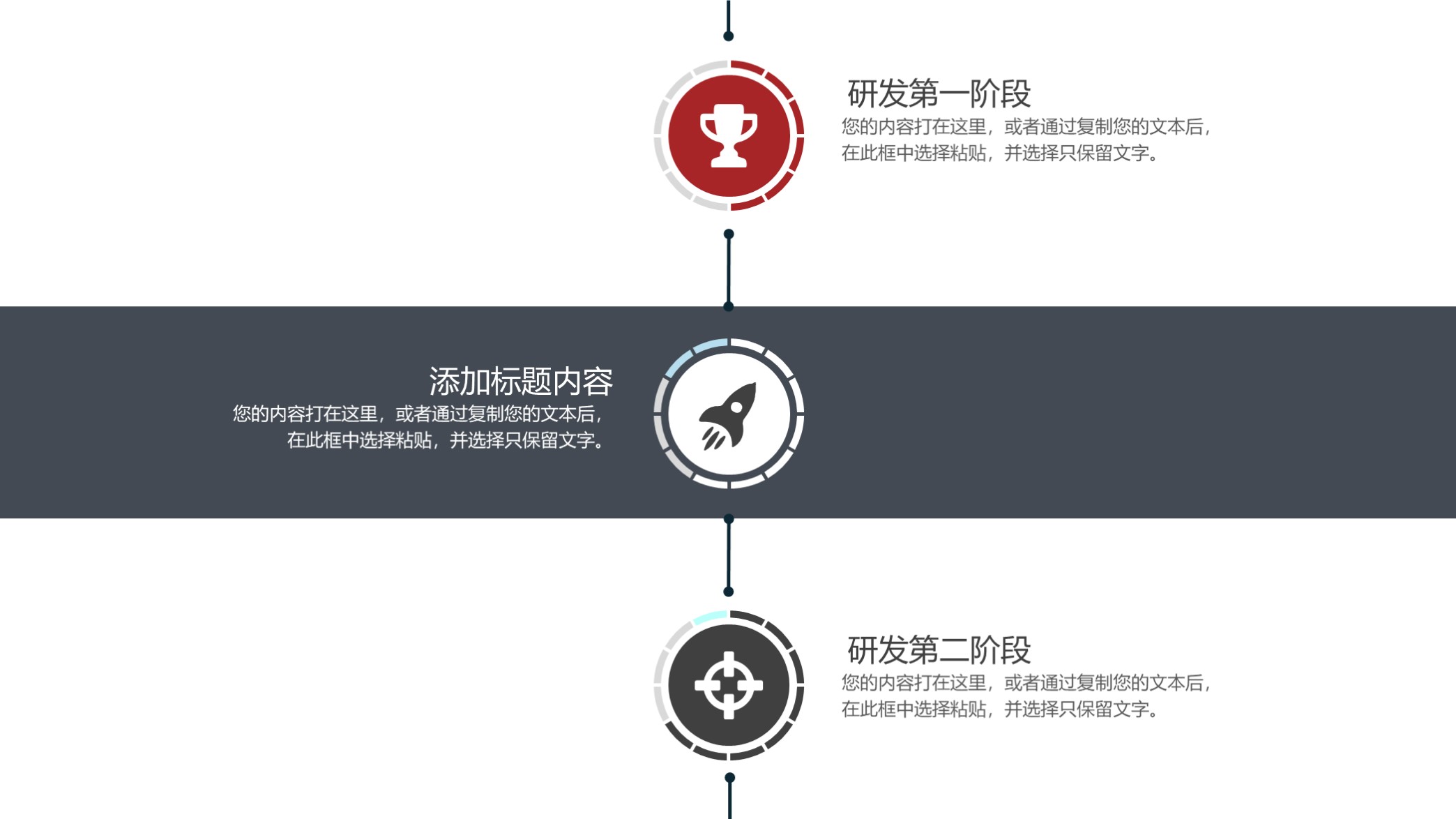 精美企业公司介绍宣传ppt模板,蓝色简约公司介绍企业简介ppt模板