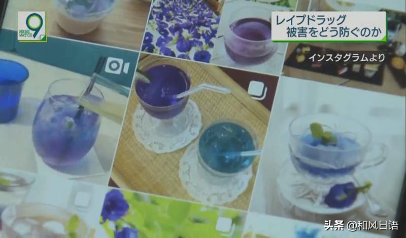 日本安睡宝药的功效,日本安眠药安全吗