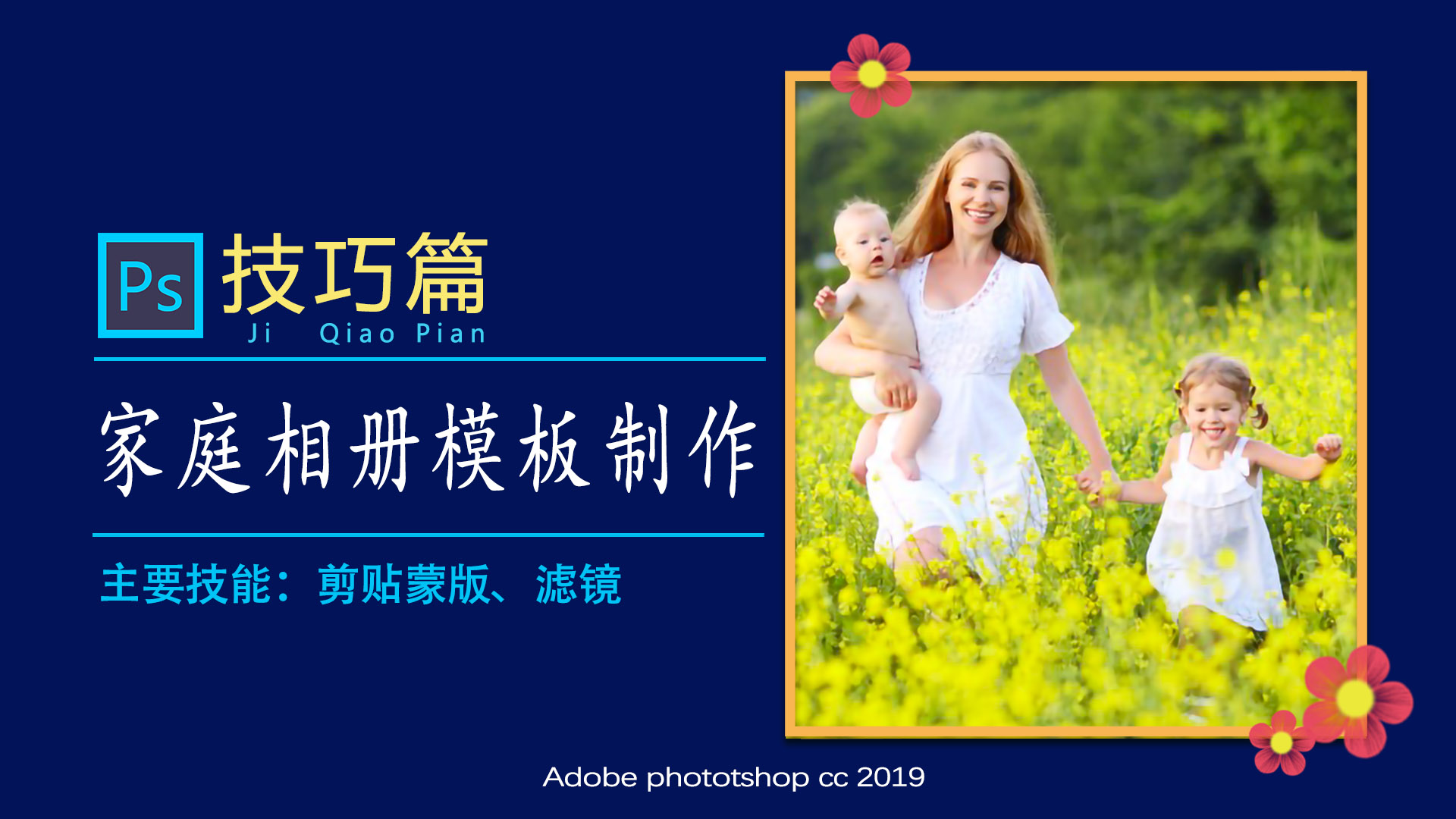 ppt浜插瓙鐩稿唽妯℃澘,diy浜插瓙鐩稿唽妯℃澘