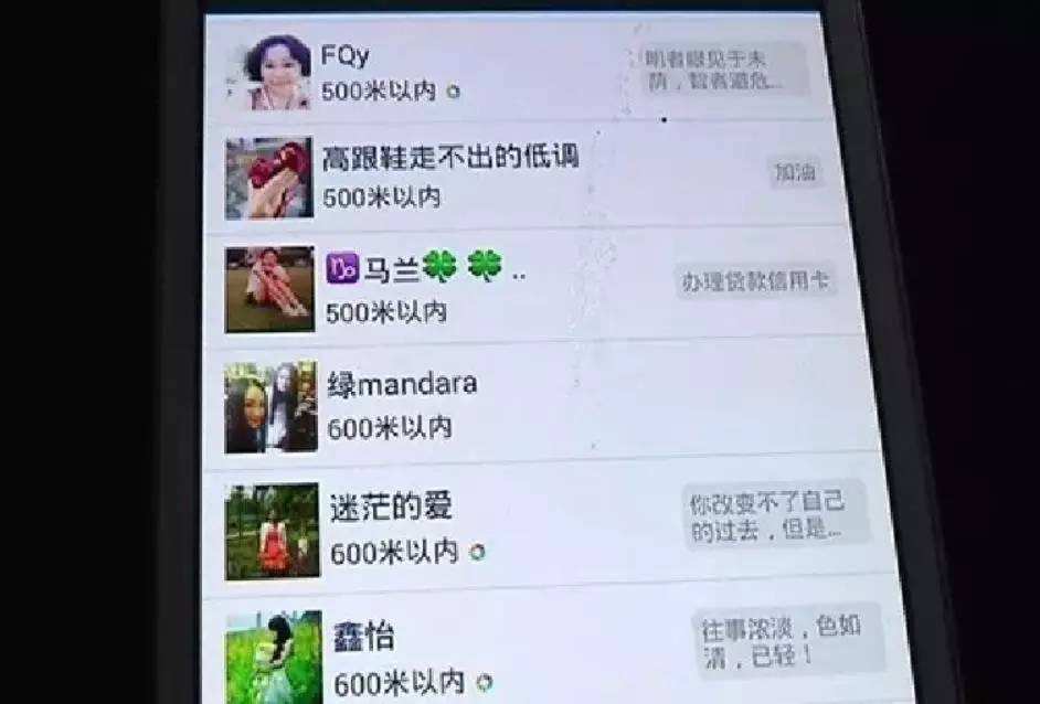 微信附近的人怎么打招呼好,微信附近的人怎么打招呼比较好