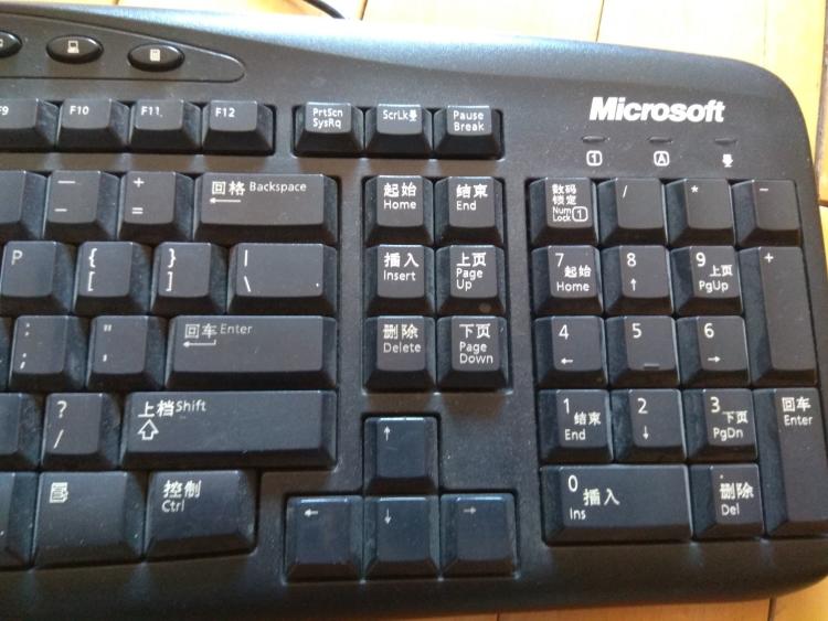 win8系统软键盘,win8系统键盘故障的解决方法