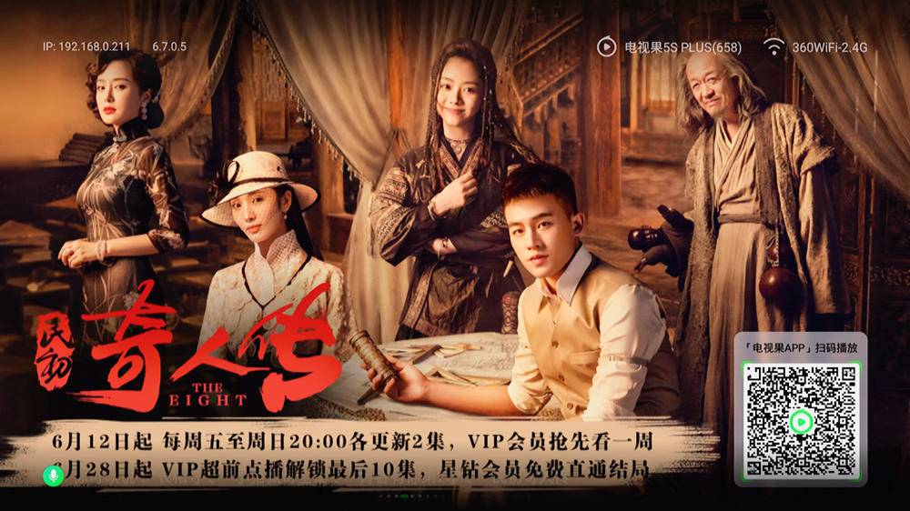 电视果5splus支持4k吗,电视果5s深度评测