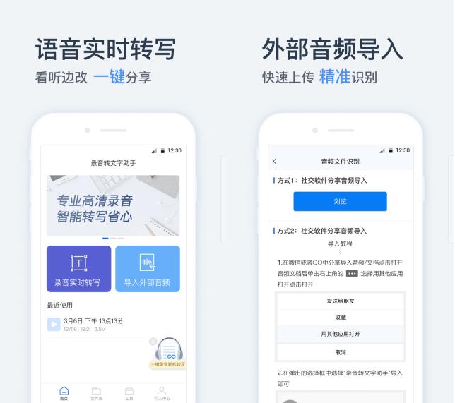 推荐一款好用学习app,推荐一款好用的学习app