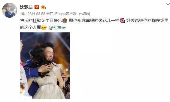 蒋梦婕二手口红,蒋梦婕过期的口红