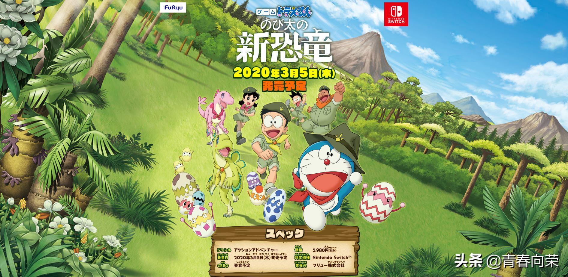 switch新作宝可梦,switch游戏最值得入手的宝可梦