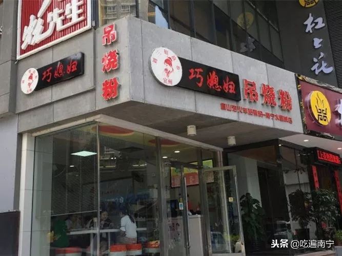 河池煮粉视频,河池煮粉图集