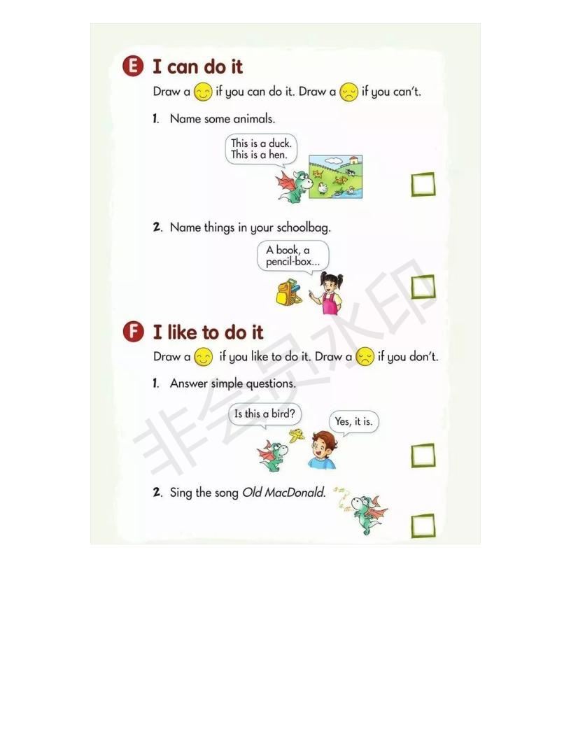 湘少版小学三年级上册英语,小学湘少版英语三年级上册