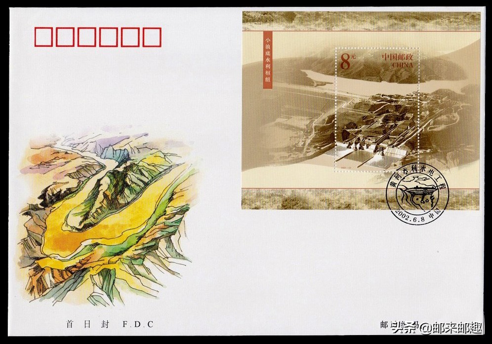 2002年纪特邮票首日封：步辇图/汝窑/大足石刻/雁荡山