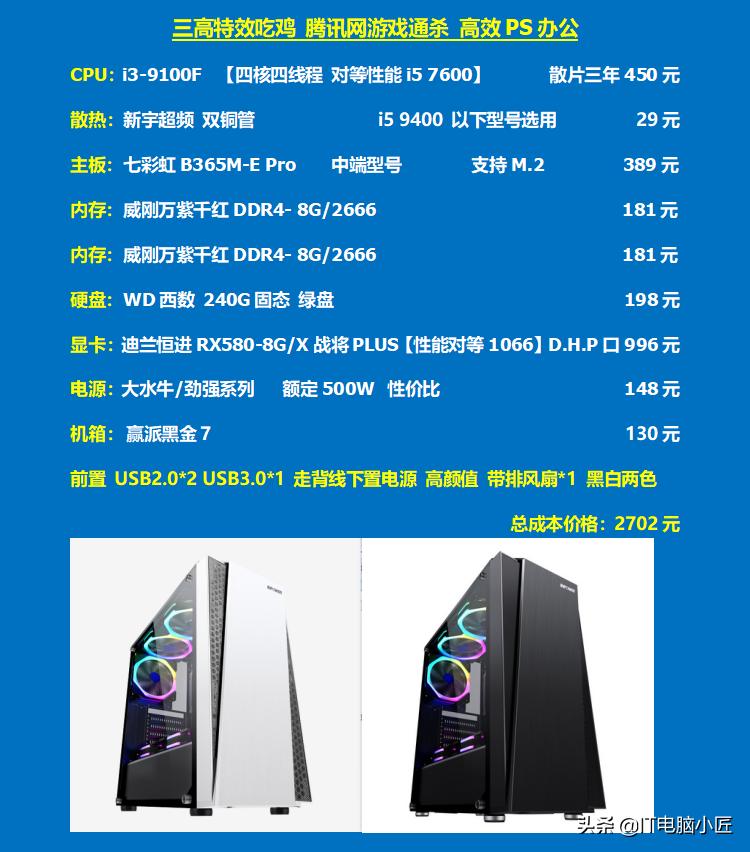 英特尔十代酷睿5205u处理器怎么样,英特尔10代处理器价格天梯图