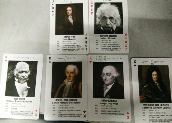 华罗庚和杨振宁谁比较厉害,杨振宁排名全球物理学家第几