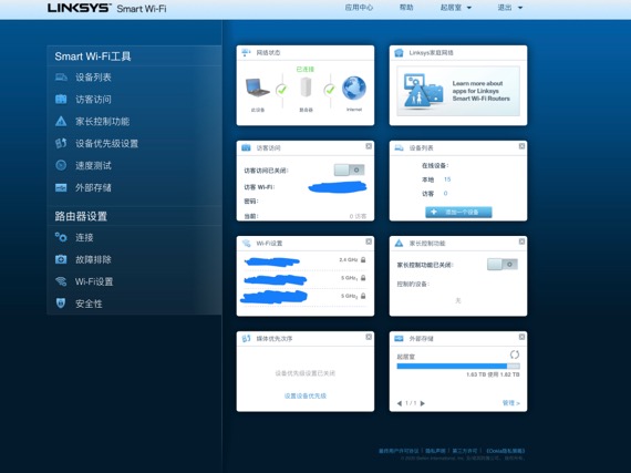 选路由器需要注意什么,wi-fi6路由器评测