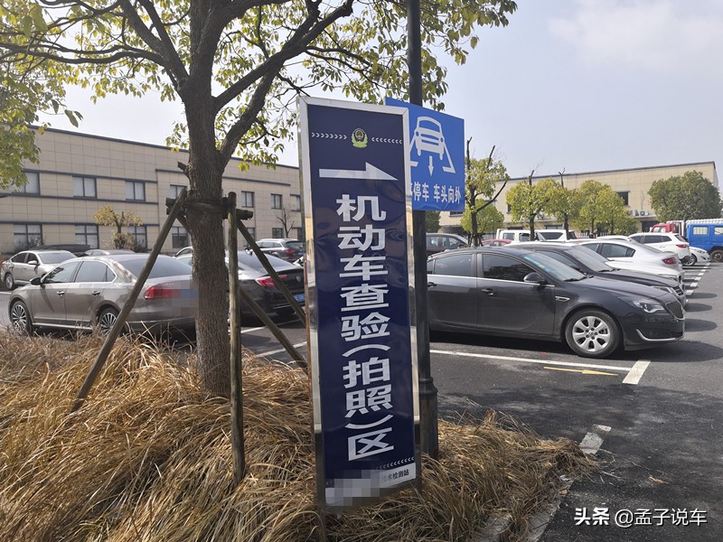 车管所上牌费用120元包含了什么,车管所上牌120块包含快递费吗