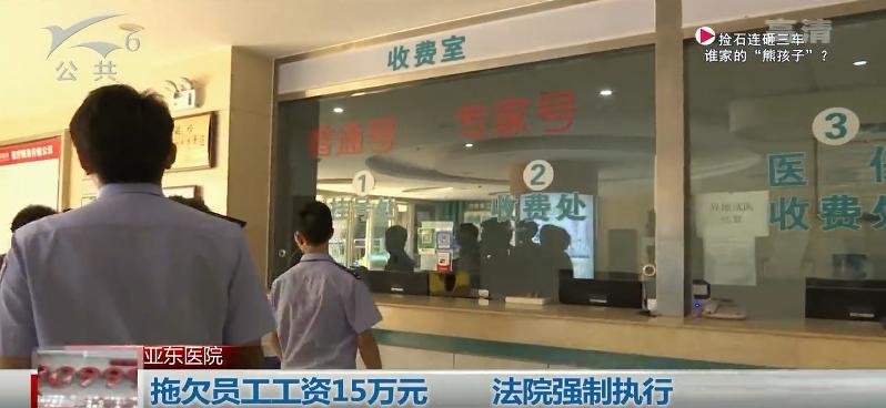 被拖欠工资怎么办最有效,被拖欠工资怎么样能最快解决