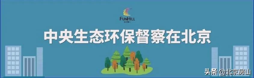 房山这村获全国乡村旅游重点村！传穆桂英后代所建！