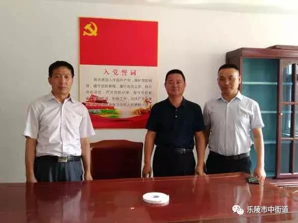 重点工作周报,街道工作周报