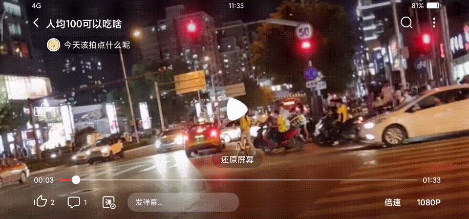 西瓜视频设置插播广告,西瓜视频加字幕和不加字幕的区别