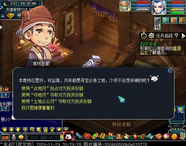 幻境寻宝有必要刷么,幻境寻宝记录