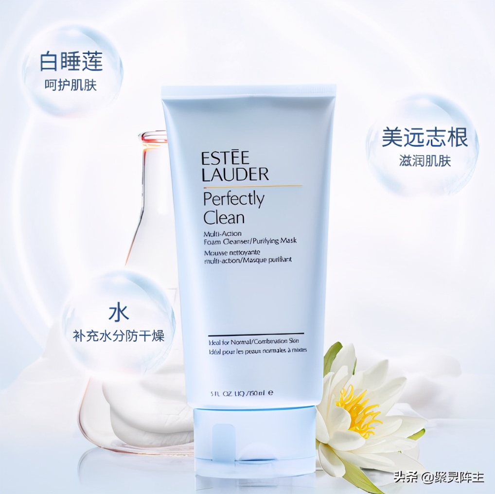 超高性价比的4款洗面奶推荐,鱼子酱奢华逆颜洗面奶