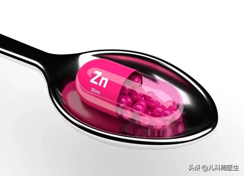 孩子缺不缺锌都该补点?NO,补锌元素不是发福利,要有指征才能用