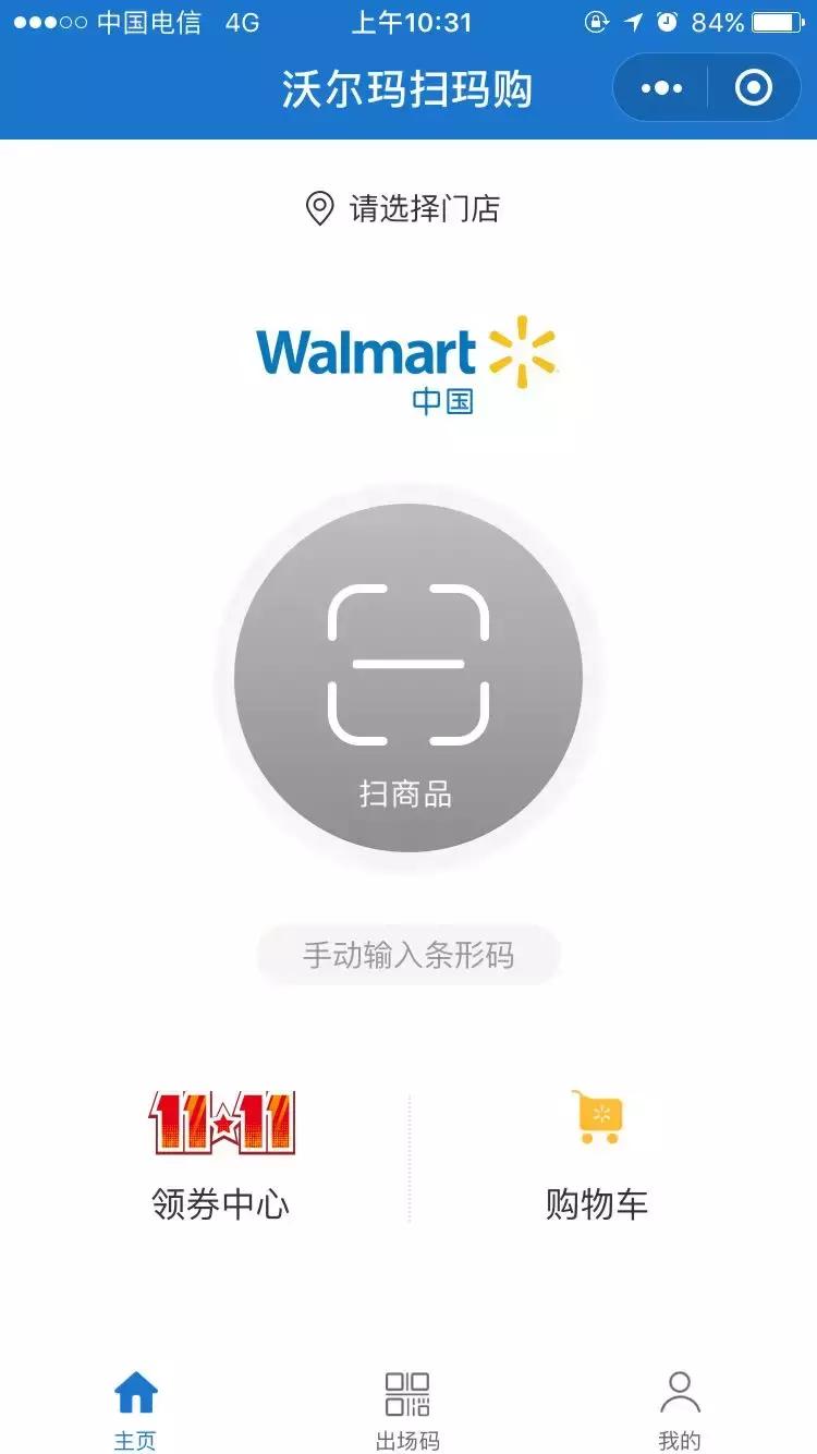 18年的双11,18年淘宝双十一有什么变化