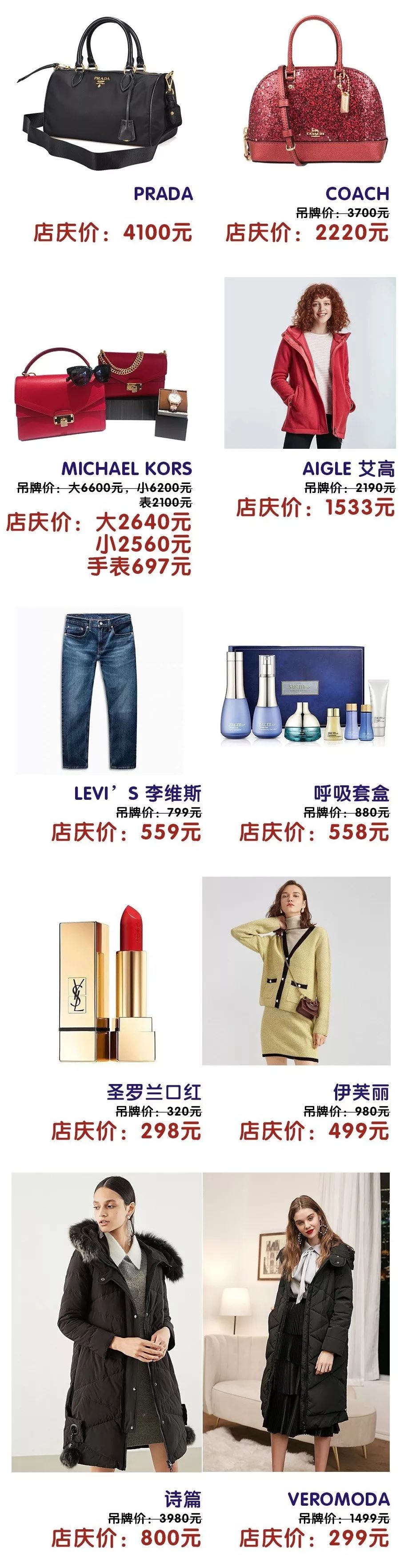 嗨动3周年丨11月29日开始,这里就要被抢空了