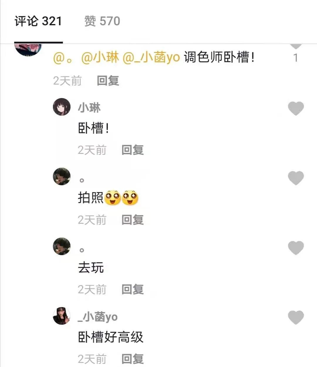 UR、调色师、KKV……荆州吾悦广场必逛品牌大盘点