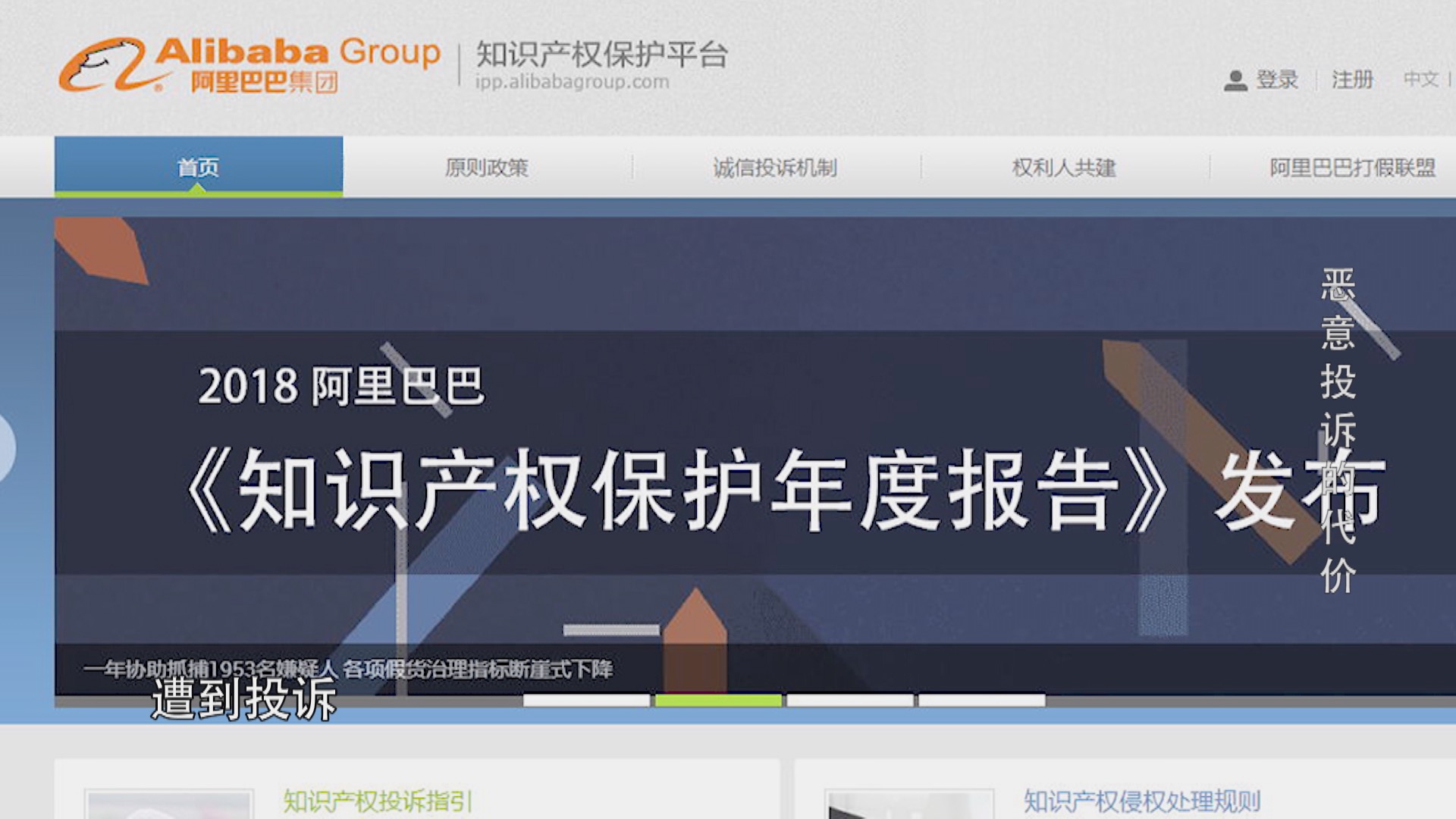 淘宝商家被投诉会有什么影响,淘宝商家问题导致消费者损失