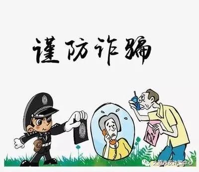 小额贷的骗局揭秘,小额贷骗局倾家荡产