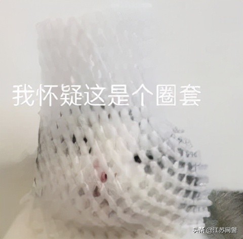 只要安装这款软件就可以定位他人位置?你心动了吗?