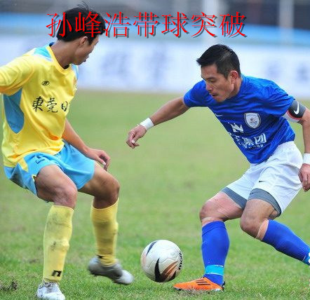 我们是冠军总决赛记录片,我们是冠军2016