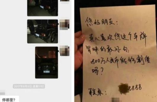 最牛车牌京a,最牛京a车牌