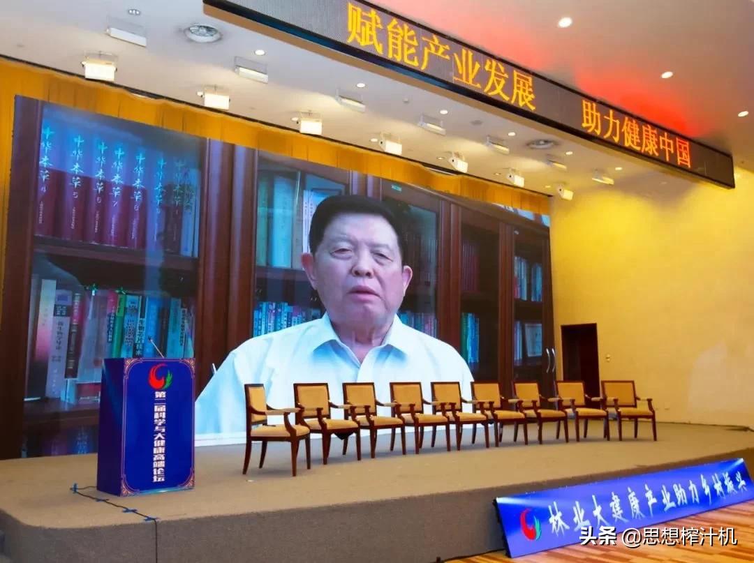 张伯礼院士重磅奖,张伯礼沙棘