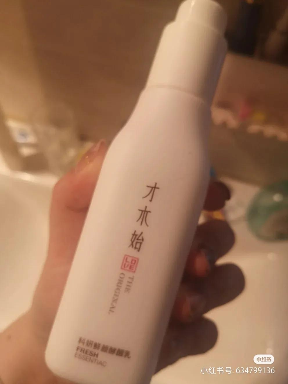 自用护肤品空瓶记,自用护肤品空瓶记音乐