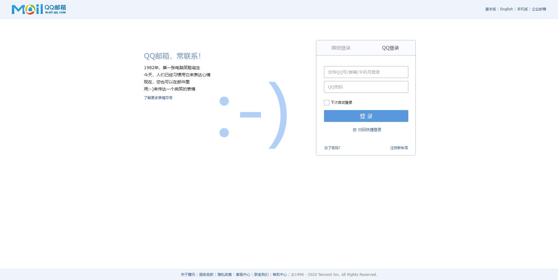 缃戠粶閽撻奔椋庨櫓闃茶寖鍩硅,閽撻奔瑙︾數瀹夊叏鏁欒偛