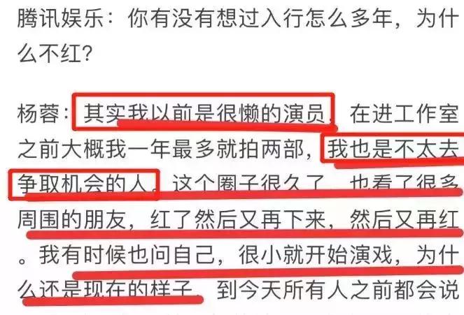 别傻了,你以为她们是真的惨么?