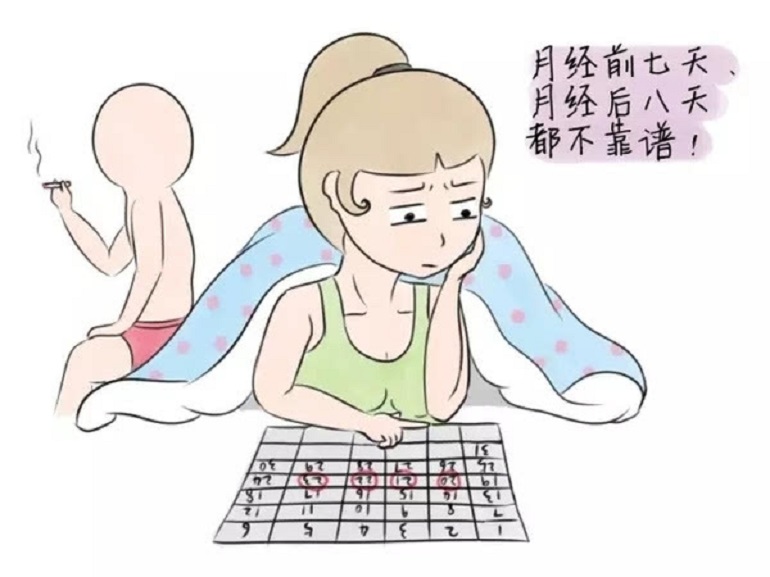 哪种方式避孕好伤害小,哪种避孕方式对女性伤害小