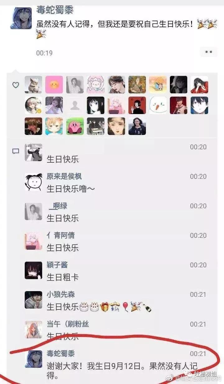 最近一张让你开心的照片,看完笑到停不下来的二十三张图