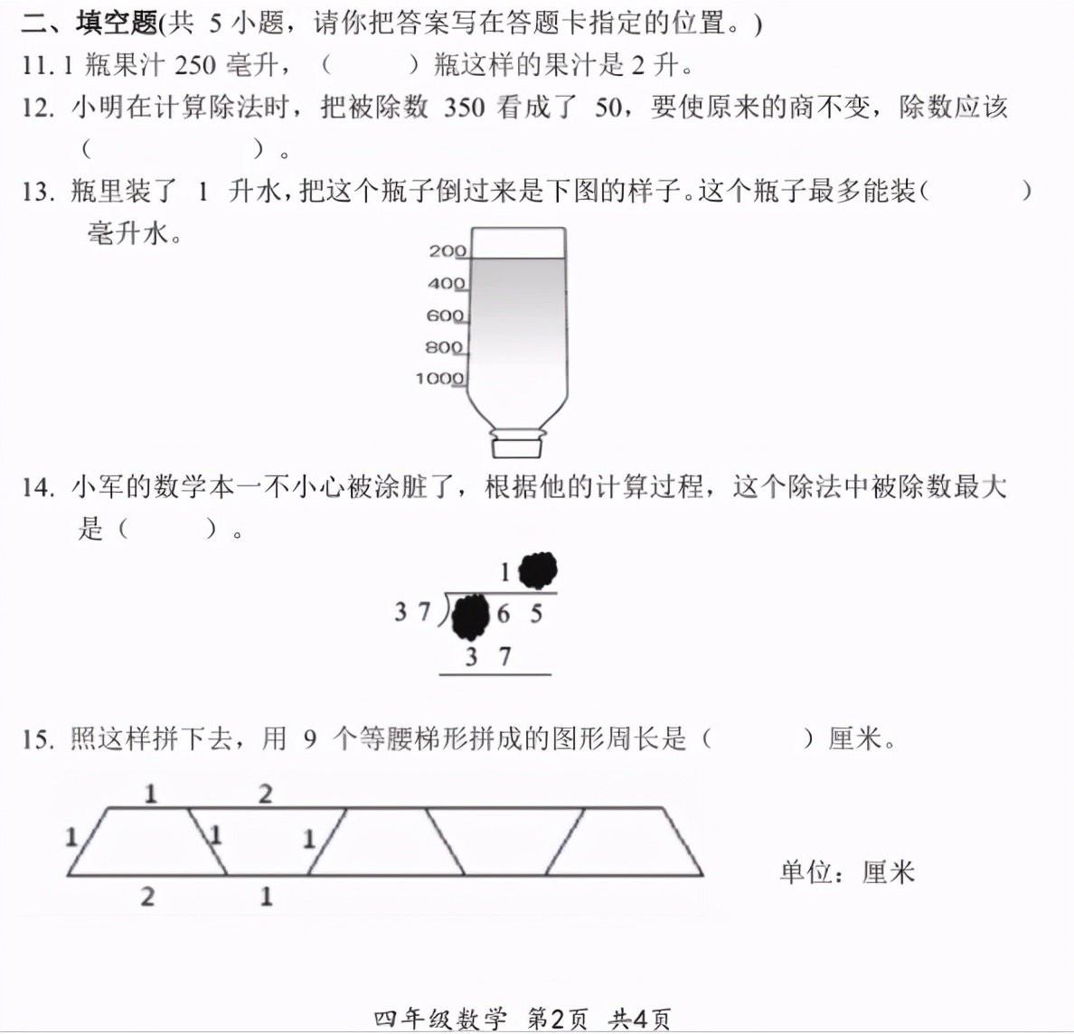 体育中考训练方法机构,中考体育测试训练方法