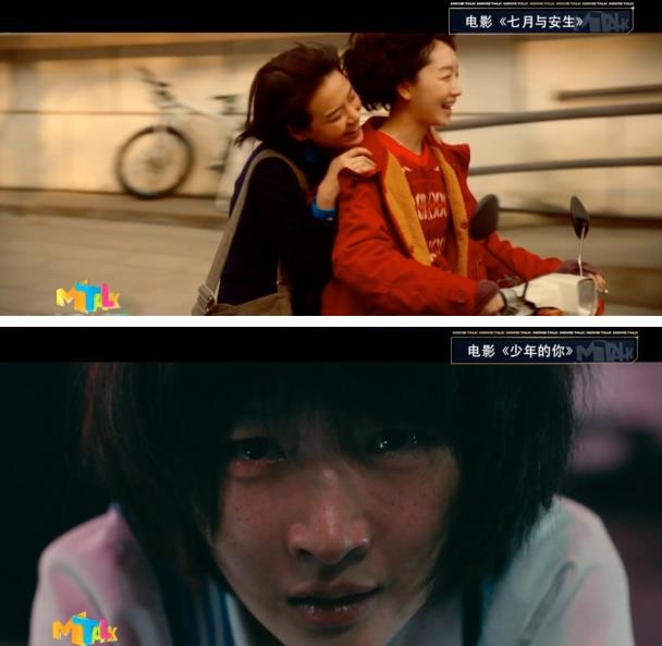 “怎么又是周冬雨?”接连官宣新作!再次出演“古装剧”