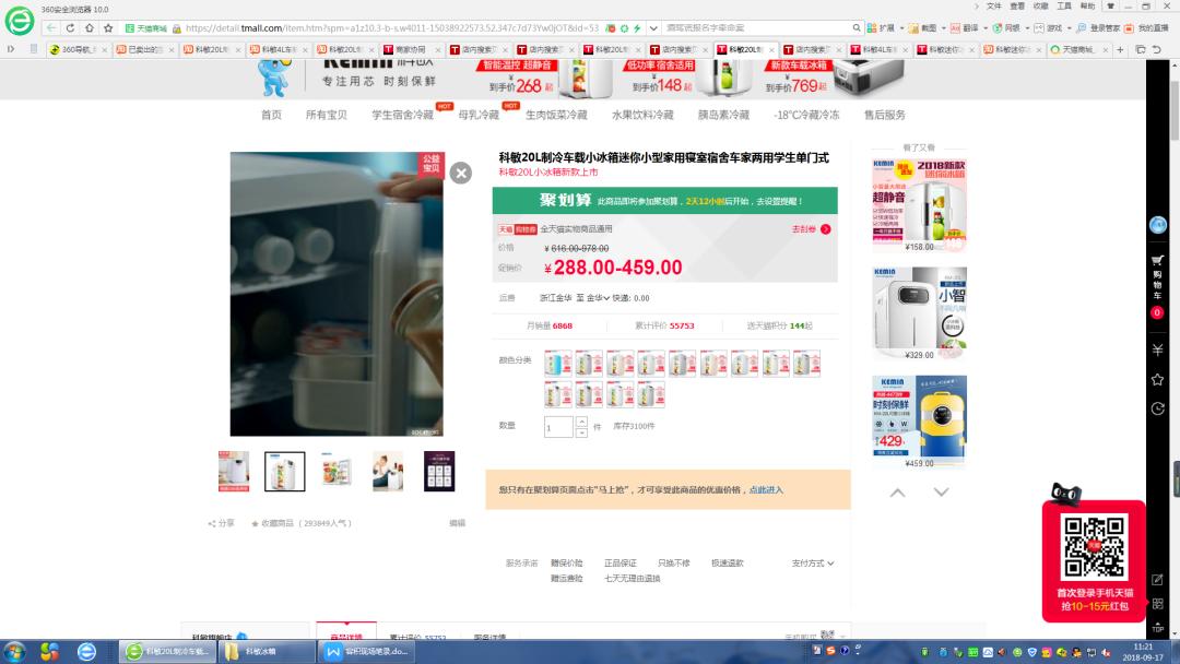 奇葩广告被罚348万是怎么回事,最高罚百万广告