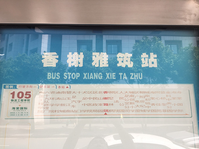 重庆记忆市井,重庆记忆满满