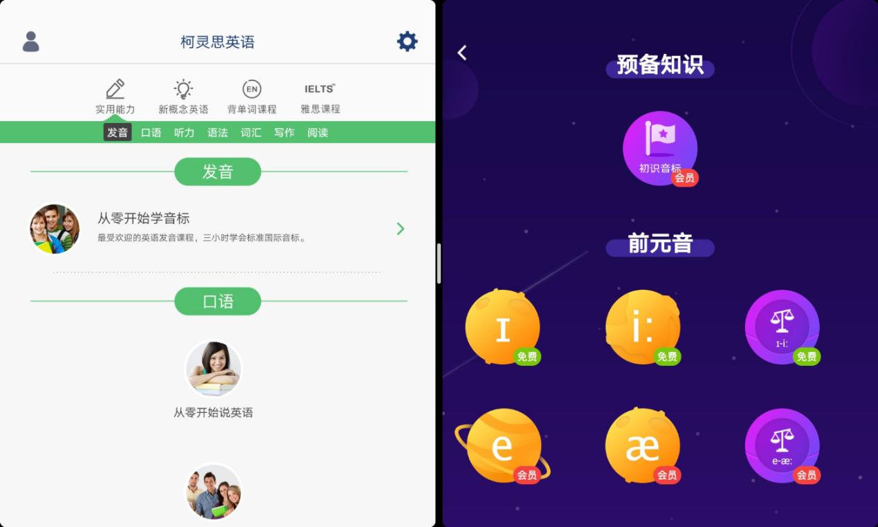 华为matepadpro11和vivopad2哪个好,华为平板matepad深度体验
