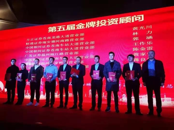 股票期货协会,2023股民增加数量