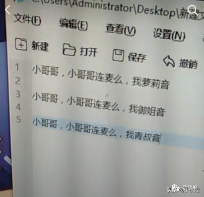 怪蜀黍外貌却能开口配出萝莉音？这位抖音上的声优让我跪了
