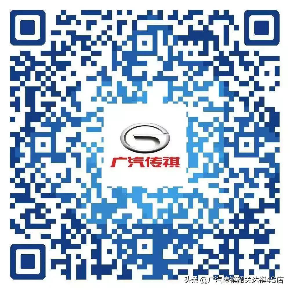 广汽传祺韶关达祺4s店,广汽传祺韶关达祺旗舰店