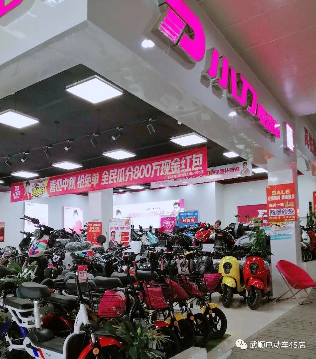 武顺4s店,成都哪里去买电动产品