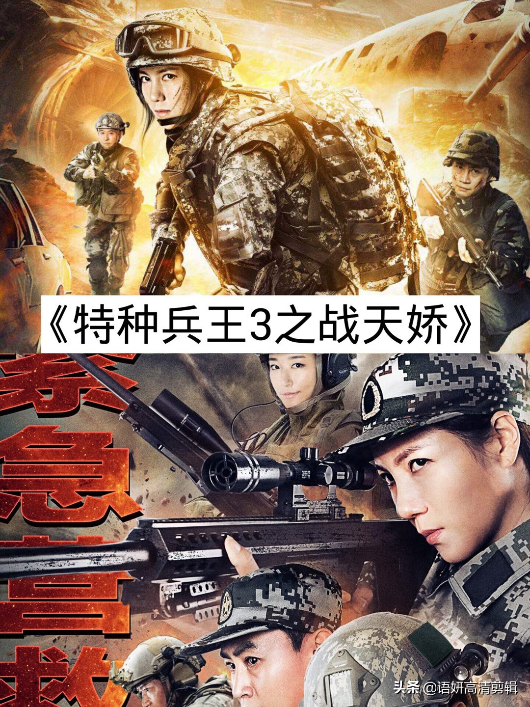 12部惊险刺激的丛林逃杀电影,初中学生必看12部励志电影推荐