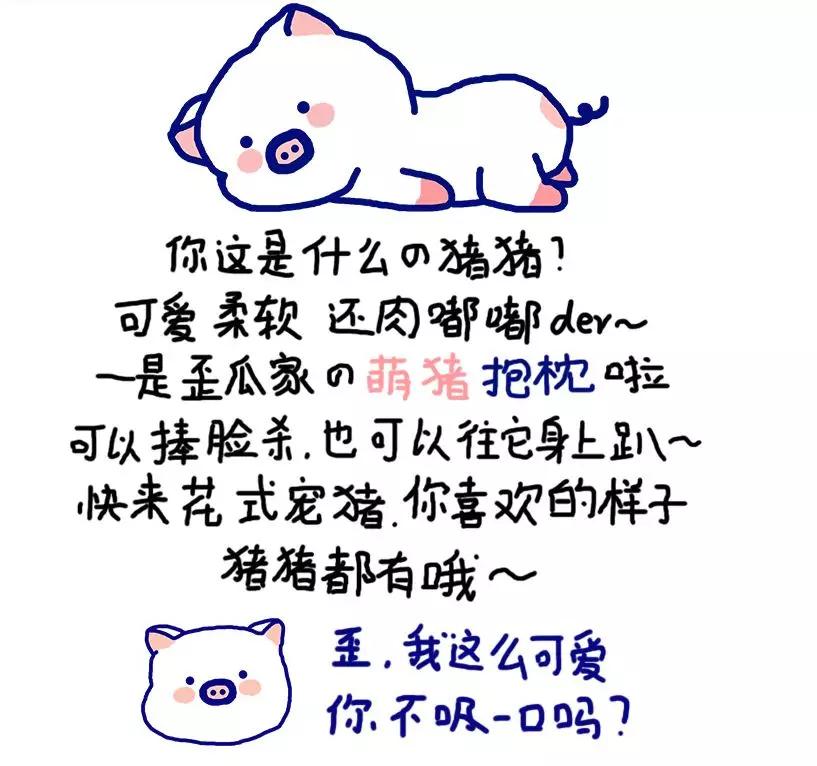 淘宝店铺吸引人的文案,晒下你们淘宝店铺的文案